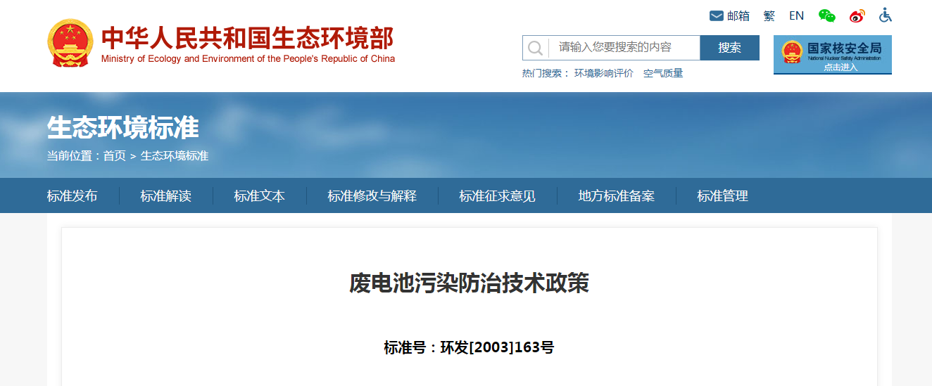 鋰電池熱解設備:廢舊鋰電池處理的關鍵力量