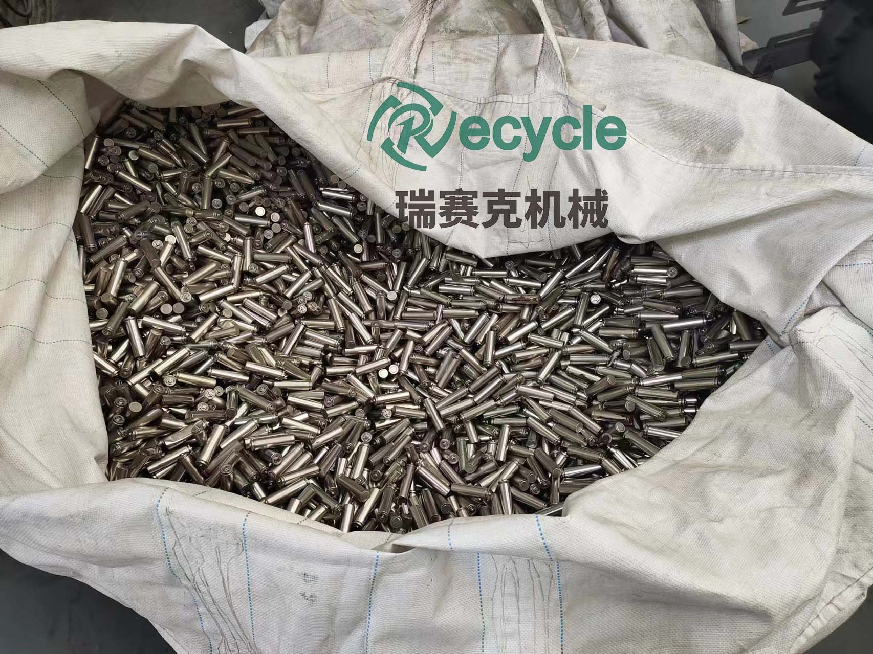 鋰電池回收設(shè)備:構(gòu)建綠色循環(huán),助力可持續(xù)發(fā)展